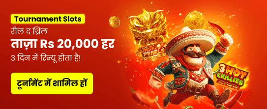 Download dd1 game apk now banner